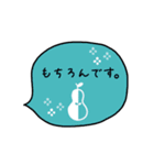 大人かわいい【毎日使える】ふきだし敬語（個別スタンプ：32）