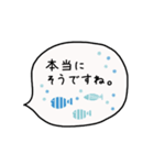 大人かわいい【毎日使える】ふきだし敬語（個別スタンプ：35）