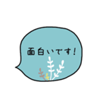 大人かわいい【毎日使える】ふきだし敬語（個別スタンプ：39）