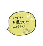 大人かわいい【毎日使える】ふきだし敬語（個別スタンプ：40）