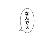 【スタンプアレンジ】漫画風ふきだしセリフ（個別スタンプ：11）