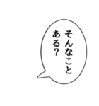 【スタンプアレンジ】漫画風ふきだしセリフ（個別スタンプ：37）