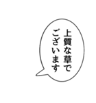 【スタンプアレンジ】漫画風ふきだしセリフ（個別スタンプ：39）