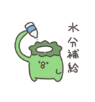 かっぱらぱー！（個別スタンプ：2）