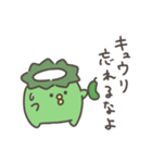 かっぱらぱー！（個別スタンプ：3）