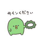 かっぱらぱー！（個別スタンプ：7）