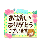 大人かわいい♡ゆるふわ日常敬語（個別スタンプ：30）