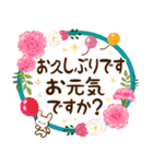 大人かわいい♡ゆるふわ日常敬語（個別スタンプ：31）