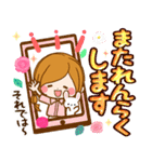 大人かわいい♡ゆるふわ日常敬語（個別スタンプ：40）