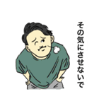 仕事してない俺たち4（個別スタンプ：1）