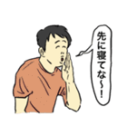 仕事してない俺たち4（個別スタンプ：5）