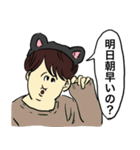 仕事してない俺たち4（個別スタンプ：6）