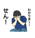 仕事してない俺たち4（個別スタンプ：10）