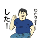 仕事してない俺たち4（個別スタンプ：11）