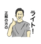 仕事してない俺たち4（個別スタンプ：14）