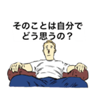 仕事してない俺たち4（個別スタンプ：19）