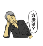 仕事してない俺たち4（個別スタンプ：25）