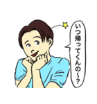 仕事してない俺たち4（個別スタンプ：28）