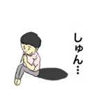 仕事してない俺たち4（個別スタンプ：30）