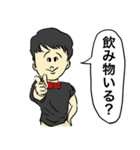 仕事してない俺たち4（個別スタンプ：33）