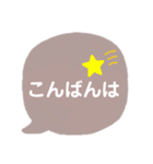 毎日使える★シンプル★吹き出し丁寧（個別スタンプ：6）