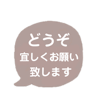 毎日使える★シンプル★吹き出し丁寧（個別スタンプ：14）