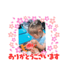 啓仁（個別スタンプ：7）