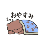 ねるくまさん（個別スタンプ：2）