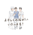 医療従事者と患者さん（個別スタンプ：40）