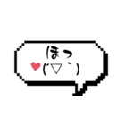 顔文字リアクションスタンプ（個別スタンプ：1）