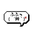 顔文字リアクションスタンプ（個別スタンプ：2）