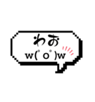 顔文字リアクションスタンプ（個別スタンプ：3）