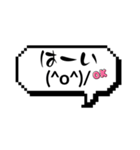 顔文字リアクションスタンプ（個別スタンプ：4）
