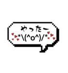 顔文字リアクションスタンプ（個別スタンプ：6）