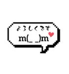 顔文字リアクションスタンプ（個別スタンプ：7）