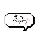 顔文字リアクションスタンプ（個別スタンプ：9）