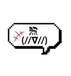顔文字リアクションスタンプ（個別スタンプ：10）
