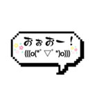顔文字リアクションスタンプ（個別スタンプ：11）