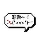 顔文字リアクションスタンプ（個別スタンプ：12）