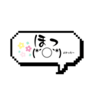 顔文字リアクションスタンプ（個別スタンプ：13）