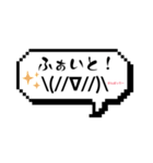 顔文字リアクションスタンプ（個別スタンプ：14）