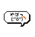 顔文字リアクションスタンプ（個別スタンプ：16）