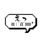 顔文字リアクションスタンプ（個別スタンプ：18）