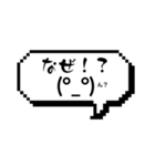 顔文字リアクションスタンプ（個別スタンプ：23）