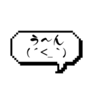 顔文字リアクションスタンプ（個別スタンプ：24）