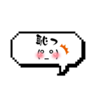 顔文字リアクションスタンプ（個別スタンプ：26）
