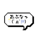 顔文字リアクションスタンプ（個別スタンプ：29）