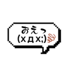 顔文字リアクションスタンプ（個別スタンプ：30）