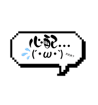顔文字リアクションスタンプ（個別スタンプ：31）