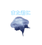 癒しのシンガーソングクラゲー（個別スタンプ：17）